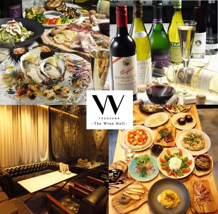 Up to 120 people can be reserved !! There are terrace seats and private rooms ♪ A full lineup of wines ♪