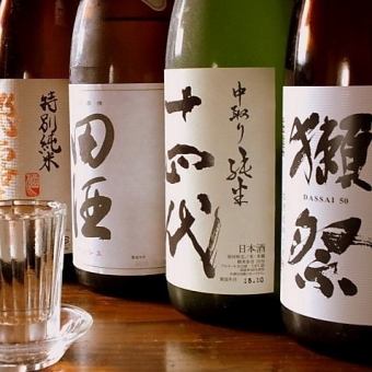 《ゆったり3時間飲み放題♪》皆で集まる飲み会に最適♪たっぷり3時間飲み放題プラン2780→1780円