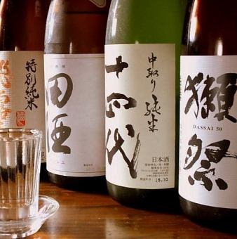 《ゆったり3時間飲み放題♪》皆で集まる飲み会に最適♪たっぷり3時間飲み放題プラン2780→1780円