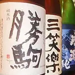 富山の地酒20種類以上!!