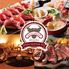 週末も3時間食べ放題&飲み放題 お肉専門店 個室肉バル グリル＆バル 新宿西口店