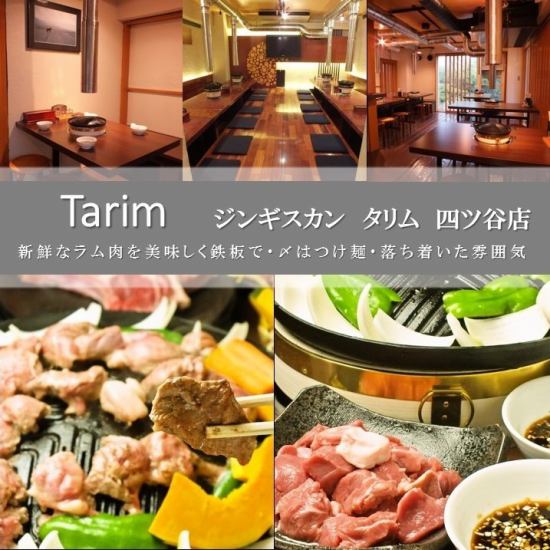 This is delicious ☆ Great satisfaction with exquisite Genghis Khan! All-you-can-drink course is popular ♪