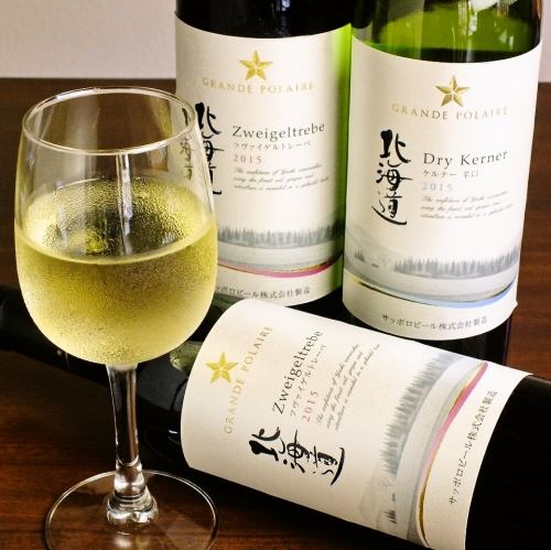 北海道産ワインも置いてあります♪
