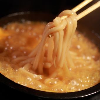 Addictive! Spicy Stone-baked Udon