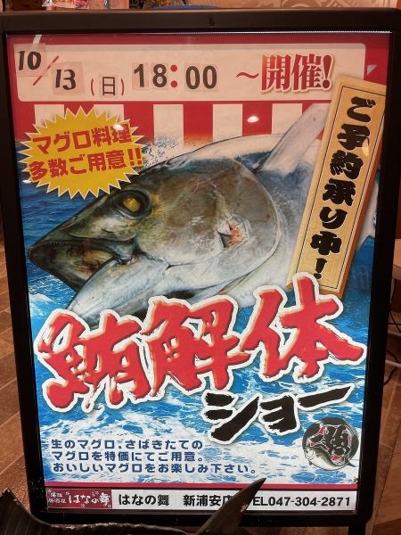 【新浦安駅からすぐ！】駅から近いので仕事帰りにプラっとサク飲みや、少人数の飲み会、各種宴会に対応◎二軒目、三軒目にもOK！用途に応じてご利用ください♪