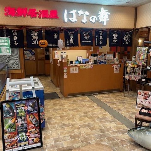 [新浦安駅徒歩1分の海鮮居酒屋]豊富な日本酒入荷