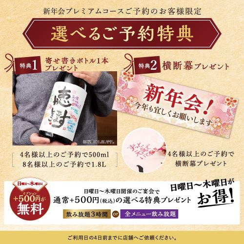 [Banquet reservation benefits]