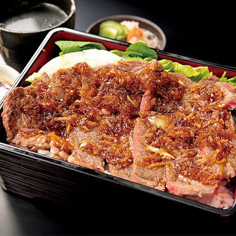 Ribeye beef bowl