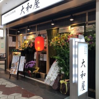 貸切は30名様からご相談に乗ります。大人数様のご宴会も大歓迎です！(詳細は店舗までお問い合わせください。)