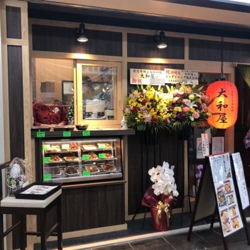 葛西に新規オープン！テイクアウト大好評♪