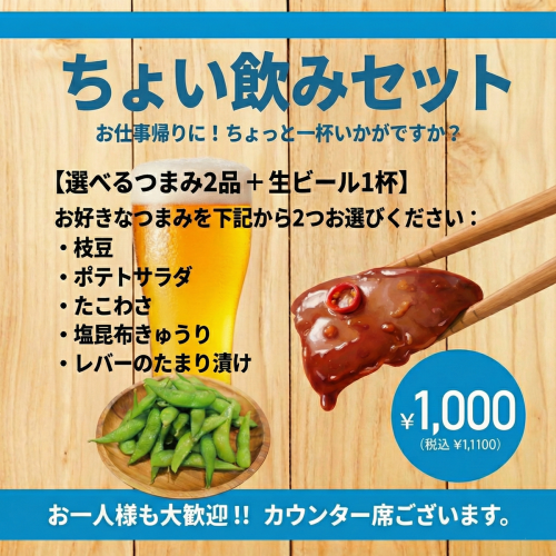 超受欢迎的小饮料套装!!