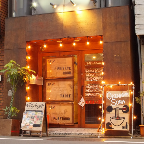 【A person who loves to drink is welcome !! It is a cozy izakaya ♪】