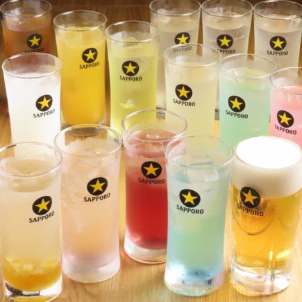 [Available on the day!] Value☆ 2 hours/1,650 yen All-you-can-drink♪ 2,200 yen ⇒ 1,650 yen