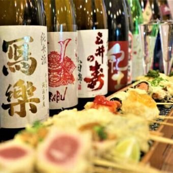 "All-you-can-drink sake!!" Premium☆ 2 hours/2,000 yen All-you-can-drink♪ 2,900 yen ⇒ 2,000 yen