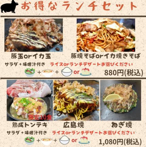 【全卷】超值午餐套餐◎