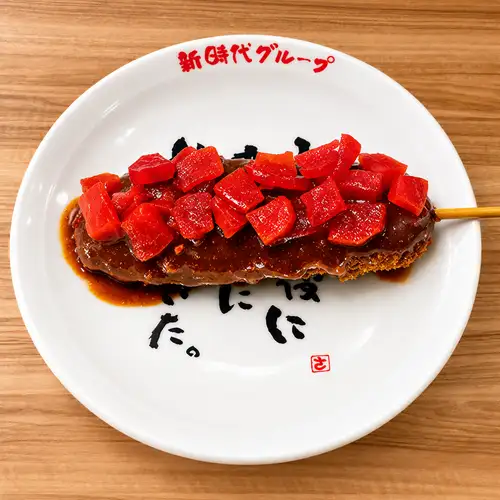 元祖カレー豚串カツ
