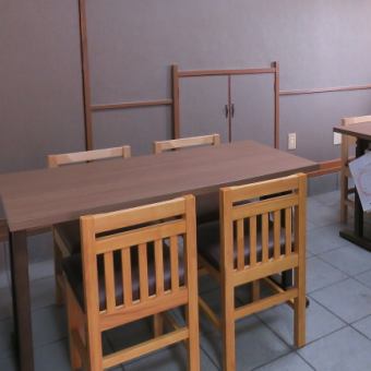 4名（5名）テーブル2席