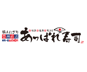 全国各地から仕入れる季節の魚介を職人がさばく！安心価格でご提供◎