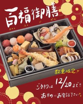 特選にぎり盛り