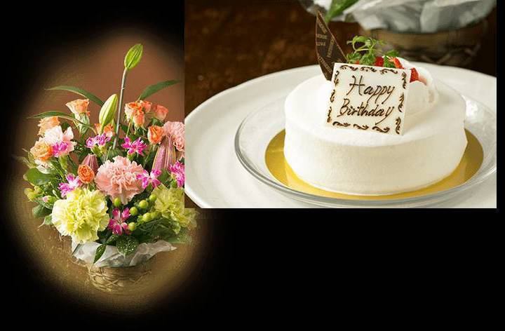 【誕生日・記念日の方！】ケーキや花束お手配いたします◎