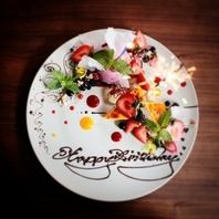 We will help you with birthdays / anniversaries in an overwhelming space ♪