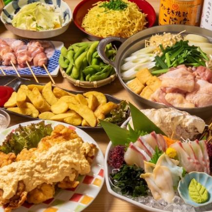 旬な食材！お得な鍋コースお料理全8品＋120分飲み放題付き5500円⇒4500円(税込)