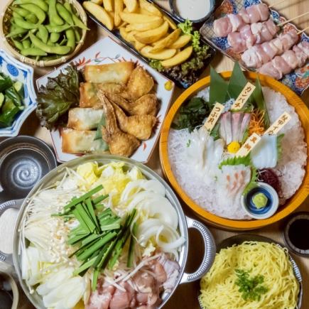 11月より名物鶏塩鍋あり!お料理10品+飲み放題120分付き6000円⇒5000円(税込)