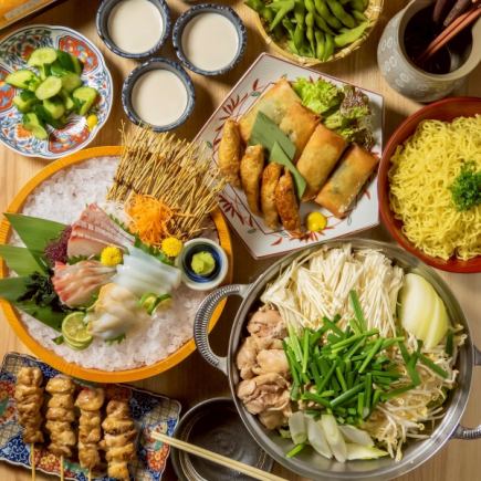 名物鶏塩鍋あり！お料理9品＋飲み放題120分付き6000円⇒5000円（税込）