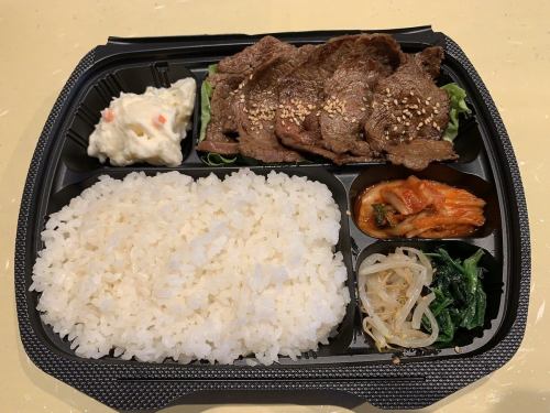 Yamagata Beef Loin Bento