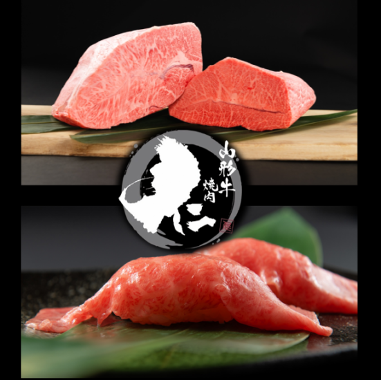 【테이크 아웃도 OK】 최고급을 최저가로 ♪ 가족 동반에도 대인기의 개인실 야키니쿠 ♪ 오타카의 숲