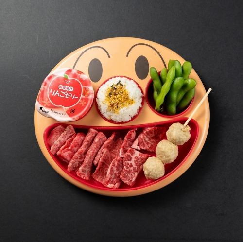 【お子様やきにくプレート】　※仕入れ状況により内容が変わる場合が御座います。