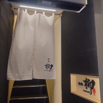 ゆったり落ち着いた雰囲気で、美味しいお寿司をご堪能ください。ご家族でのご来店も可能ですので、お気軽にお越しください。