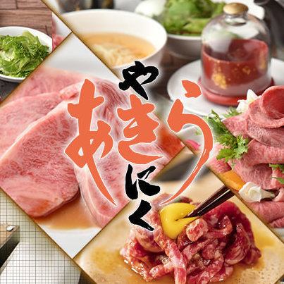 Enjoy high-quality Wagyu beef with various cooking methods such as stewed and roasted sushi as well as yakiniku