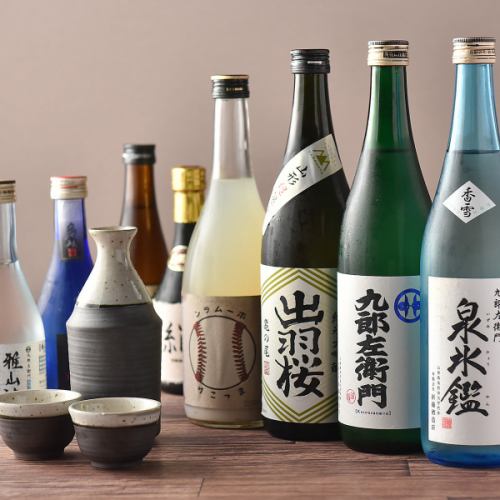 Limited sake! Local sake ♪