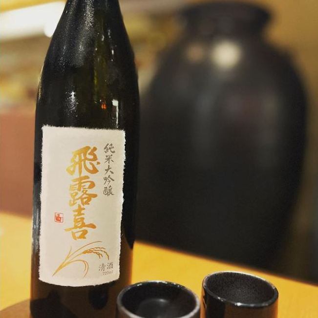 定番ドリンクをはじめ泡盛や日本酒等充実したドリンクメニュー★