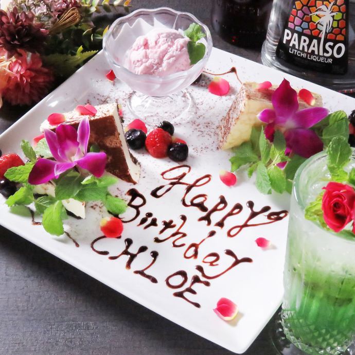 記念日におすすめ バースデープレートのご用意 Dining Bar Chloe