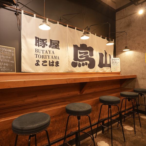 交通：位于横滨站直达的Asobi大厦1楼，即使下雨天也可以轻松到达。下班或购物后很容易顺便过来，而且位置靠近车站，方便聚会。周边商业设施众多，聚会十分方便。搭乘火车即可轻松抵达，附近还有停车场，您可以安心驾车前来。