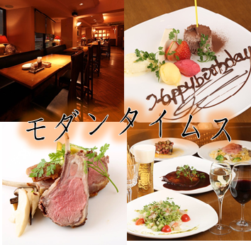 The party menu is made to order according to your needs ♪ Please feel free to contact us