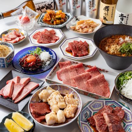 【飲み放題付き】7700円コース◆当店自慢のお肉や逸品料理を詰め合わせたボリューム満点プラン◎