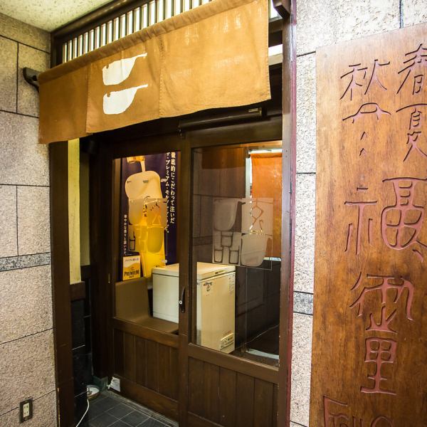 A 5-minute walk from Namba Station on the Subway Midosuji Line!