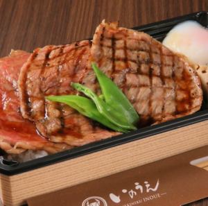 Japanese black beef sirloin grilled sukiyaki bento
