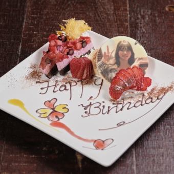 【Special anniversaryコース】プリントクッキーデザート＆乾杯ドリンク付き＜全13品13000円　＞