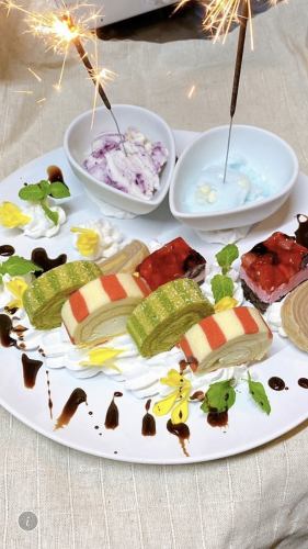 Dessert & message plate for birthdays and anniversaries