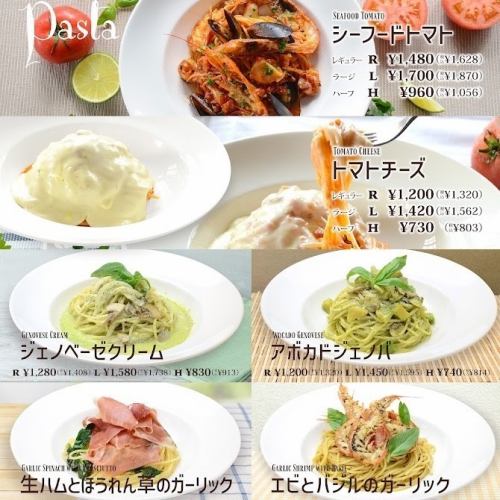 There are many types of pasta and 3 different sizes♪