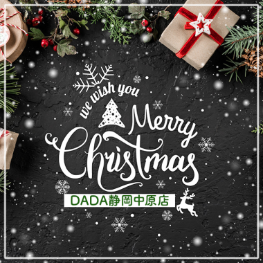12/24~12/25【DADA静岡中原店限定 クリスマスコース】選べるメインやパスタ全8品6380円(税込)