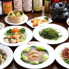 9道菜品魚翅套餐，附2小時無限暢飲7,678日圓（含稅），適合4人以上團體。（需要預約）