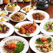 「特别」粤式套餐【附2小时无限畅饮】11道菜品5,478日元（含税），适合4人以上团体。