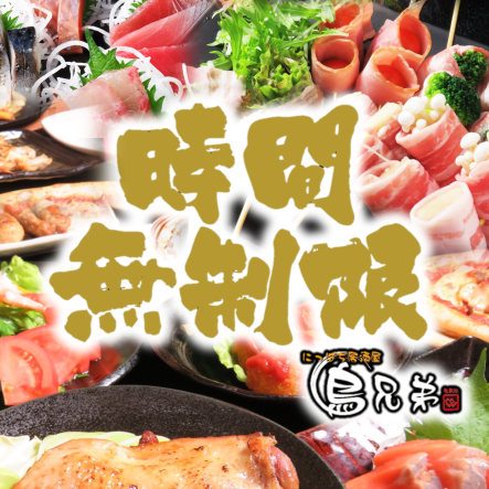[Unlimited time!!] ★Grand menu all-you-can-eat and drink course 3,828 yen (tax included)~★