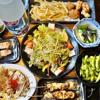 【全曜日OK！】2時間食べ飲み放題3600円(税込)【組数限定】
