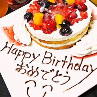 [Includes a whole cake plate with a message] All-you-can-eat and all-you-can-drink from the entire grand menu 3,465 yen (tax included)